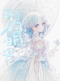 老中医spa全集
